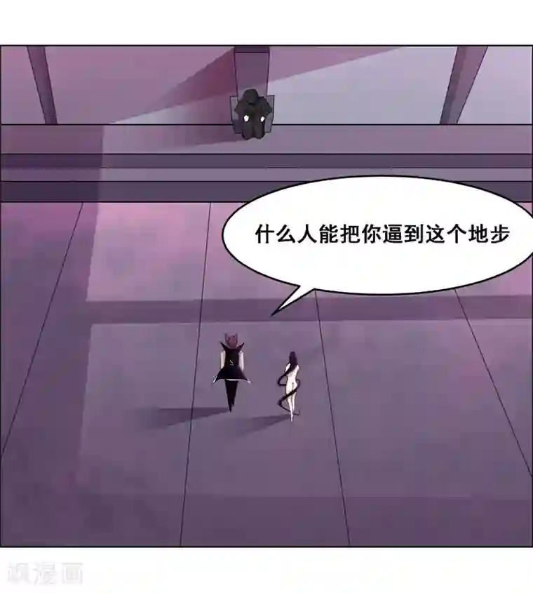 万死不辞第115话