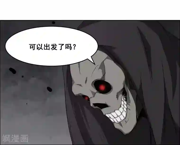 万死不辞第115话