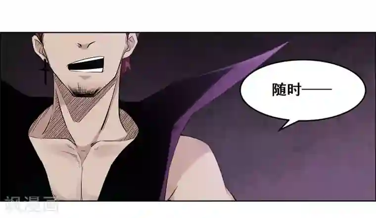 万死不辞第115话