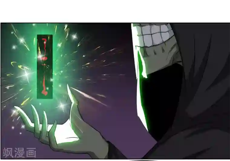 万死不辞第115话