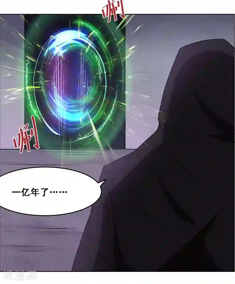 万死不辞第115话