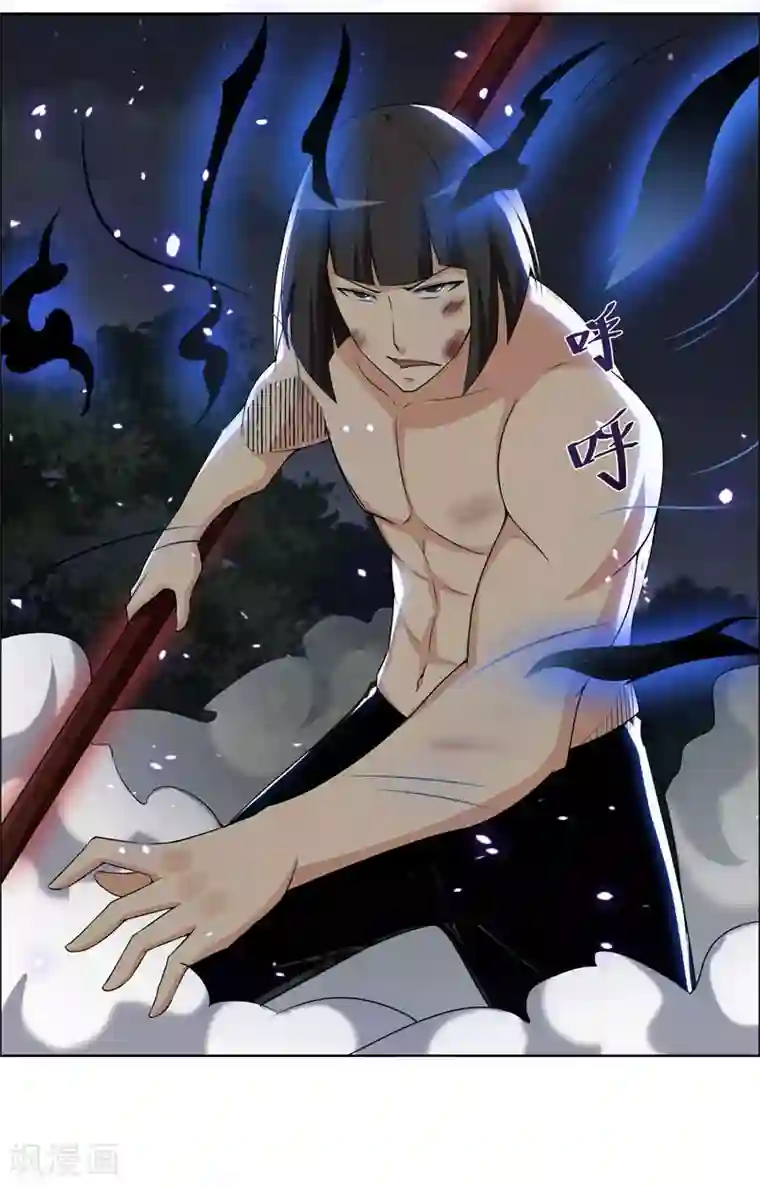 万死不辞第116话