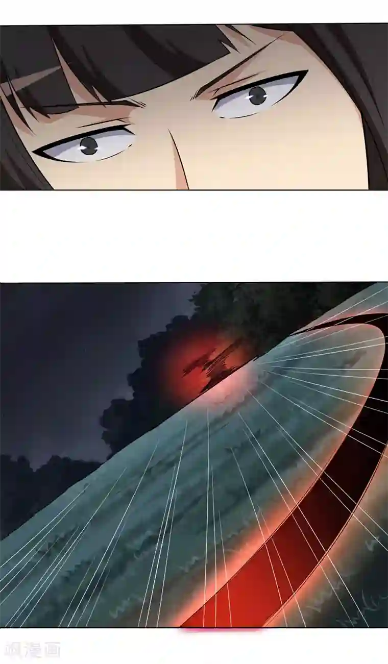 万死不辞第116话