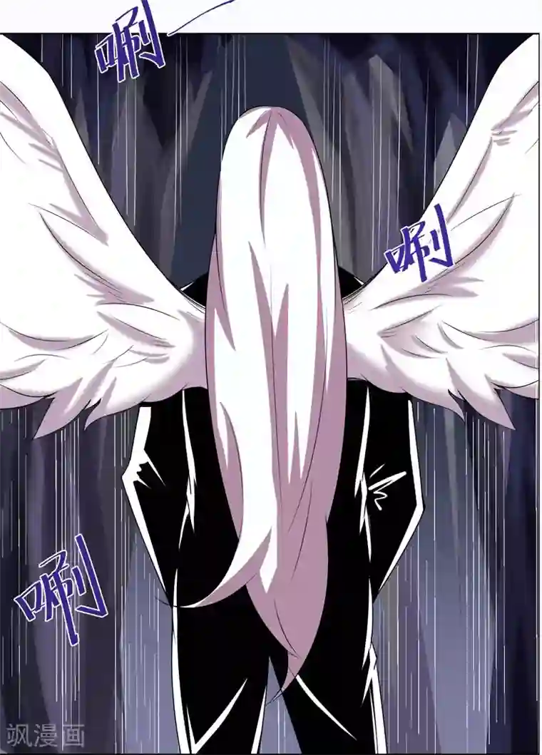 万死不辞第116话