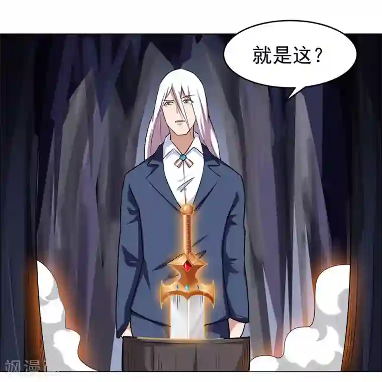 万死不辞第116话