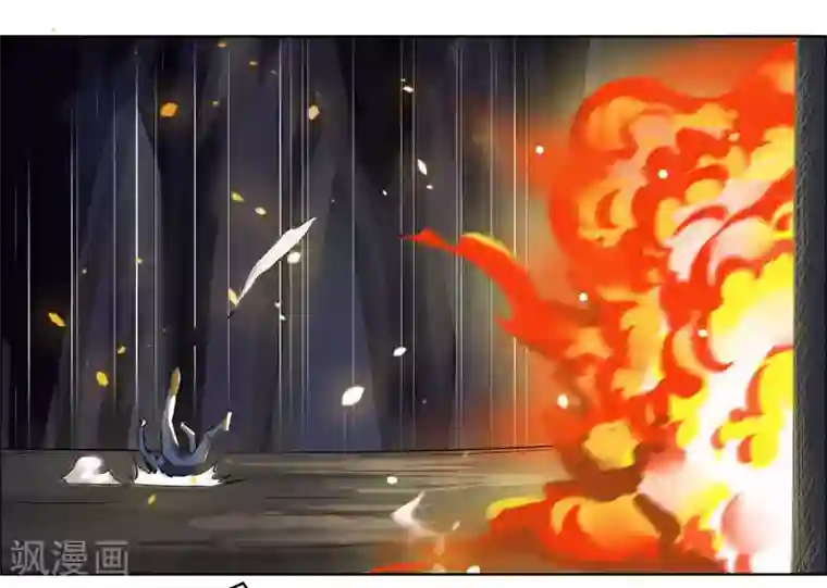 万死不辞第116话