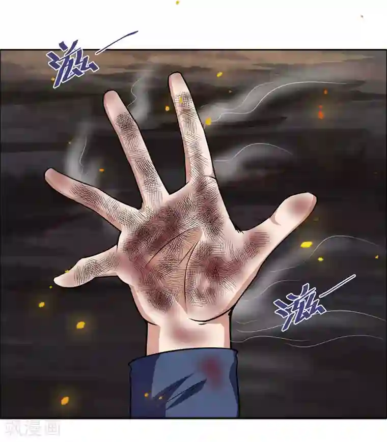 万死不辞第116话