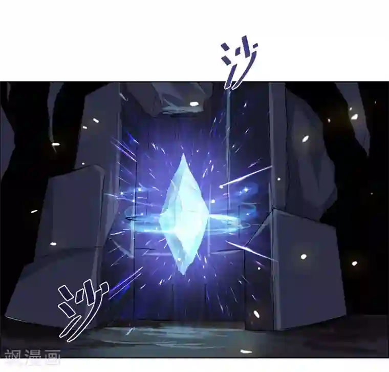 万死不辞第116话