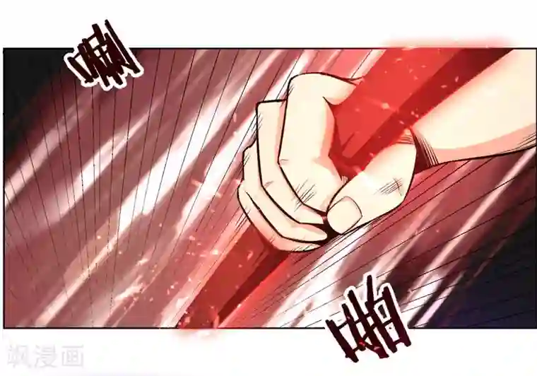 万死不辞第117话