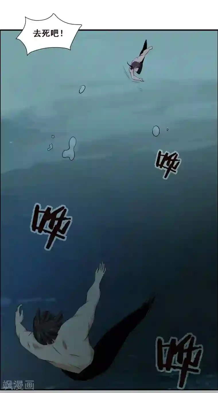 万死不辞第117话