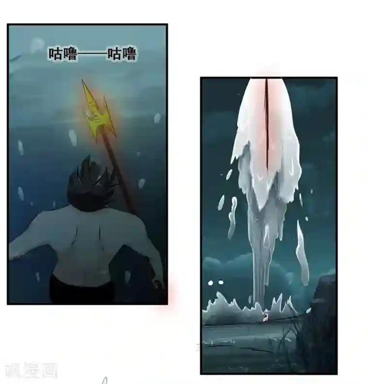 万死不辞第117话