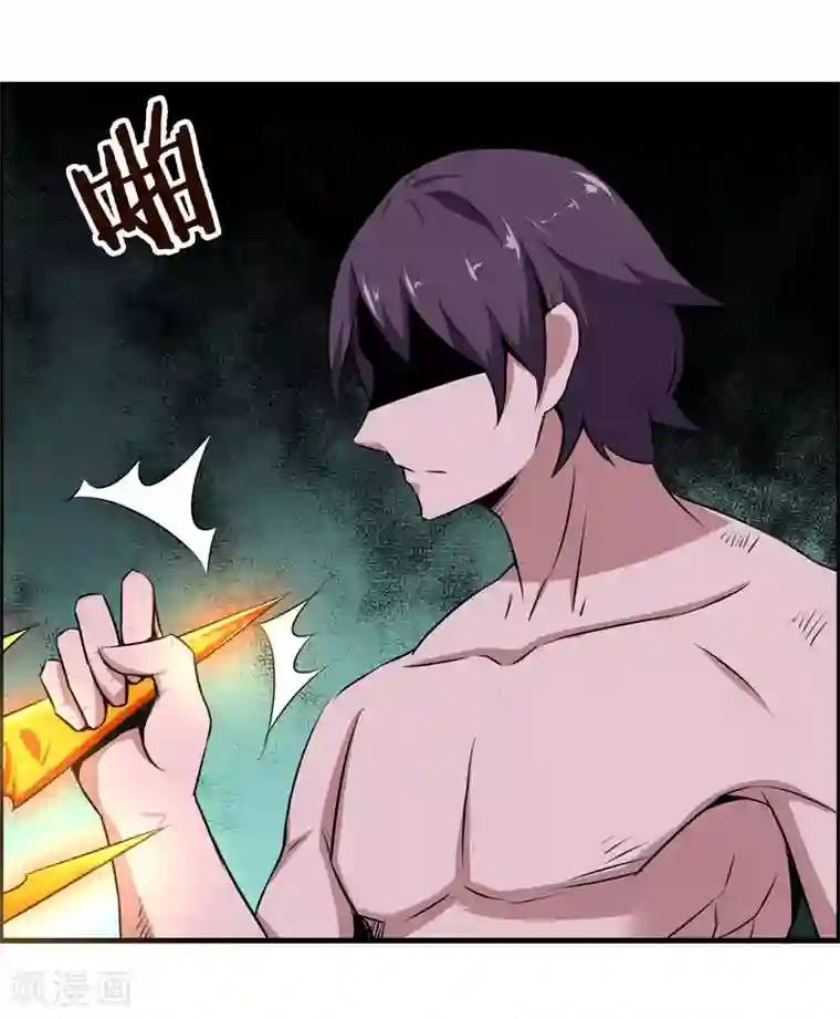 万死不辞第117话