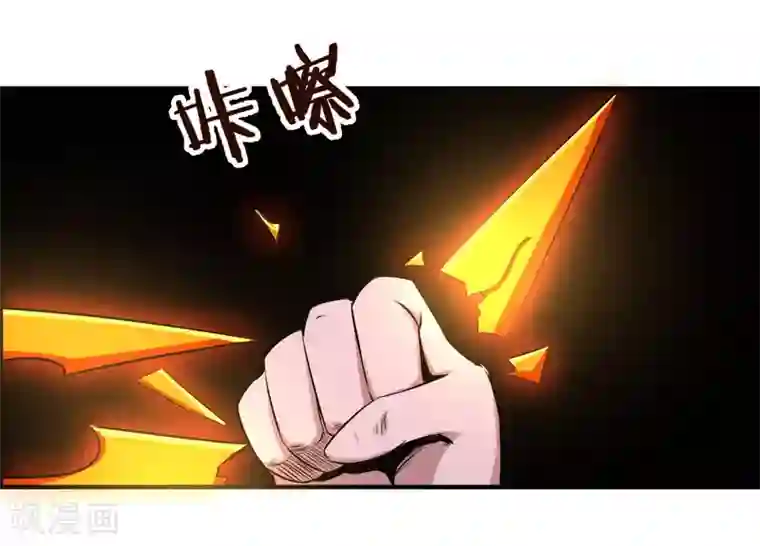 万死不辞第117话