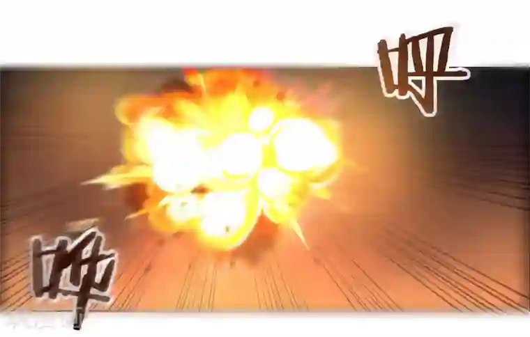 万死不辞第117话