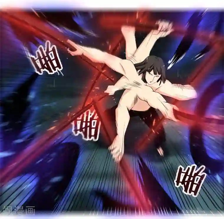 万死不辞第117话