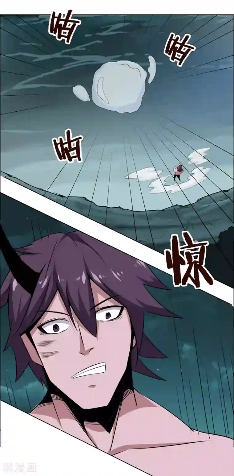 万死不辞第117话