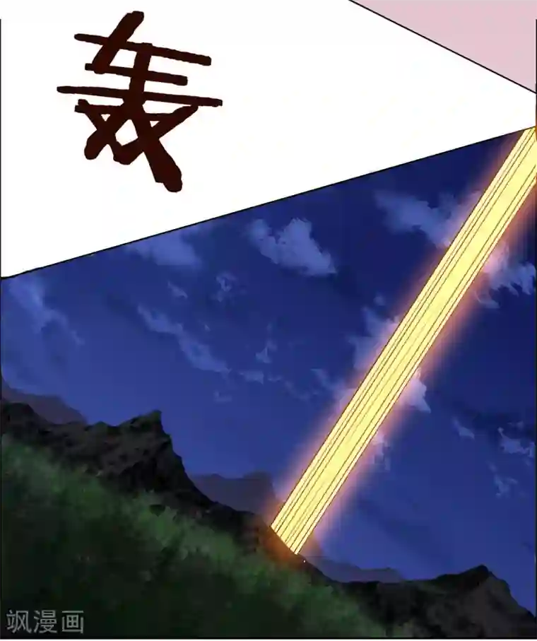 万死不辞第117话