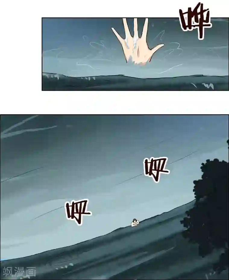 万死不辞第117话