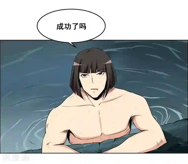 万死不辞第117话