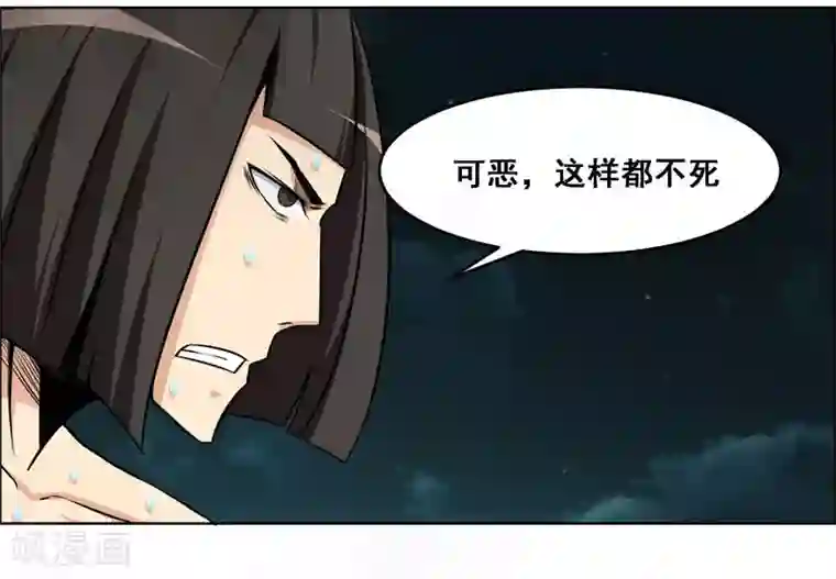 万死不辞第117话