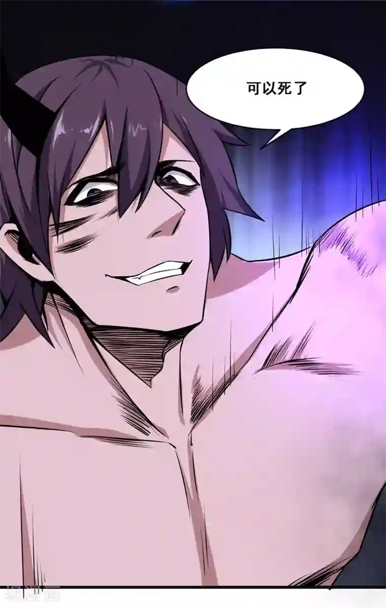 万死不辞第117话