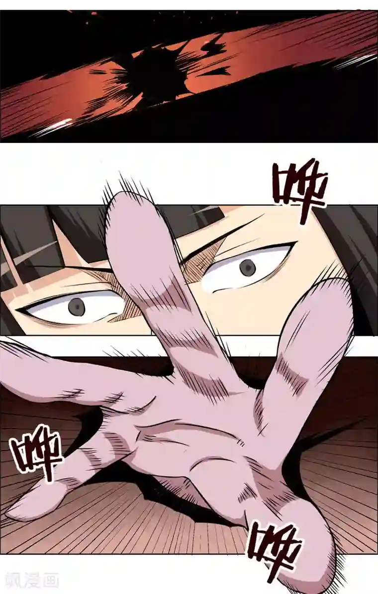 万死不辞第117话