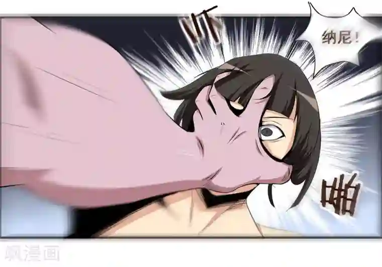 万死不辞第117话