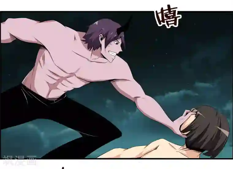 万死不辞第117话