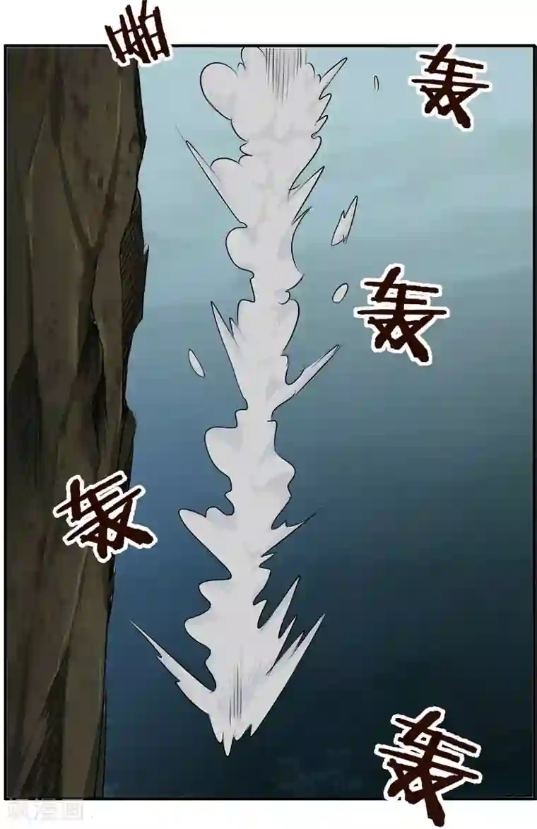 万死不辞第117话