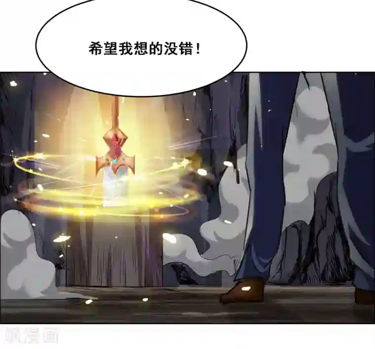 万死不辞第118话