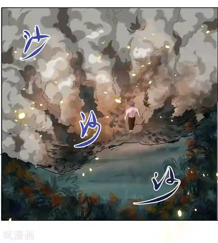 万死不辞第118话