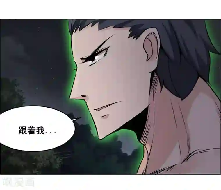 万死不辞第118话