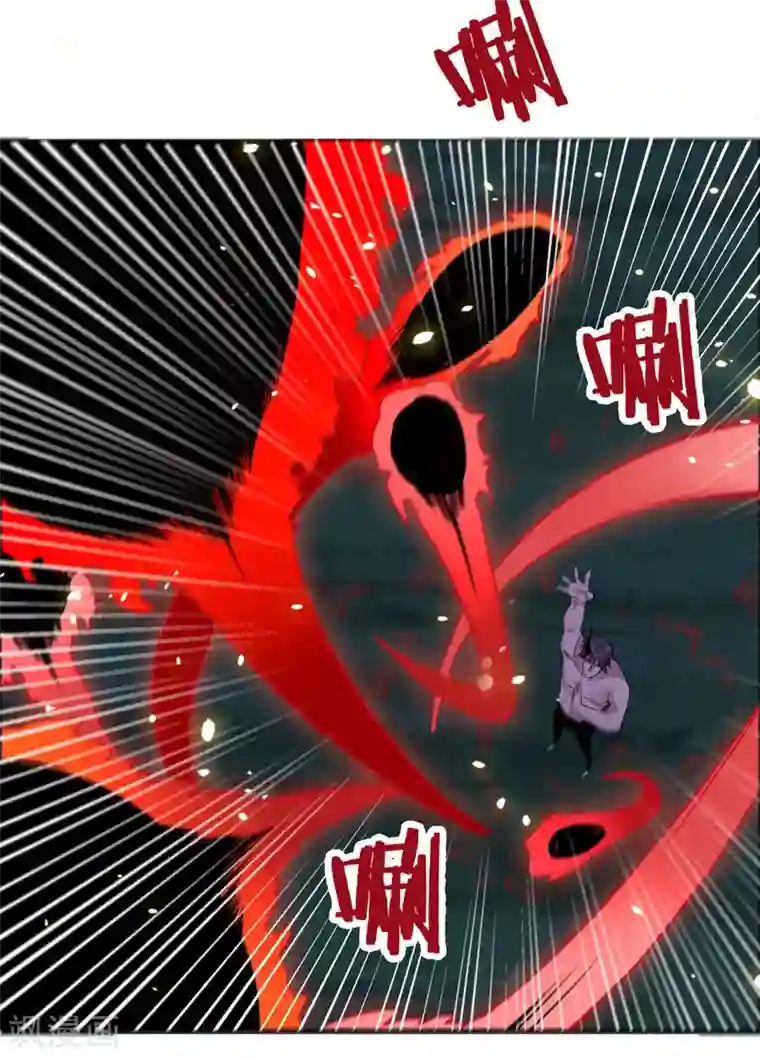 万死不辞第118话