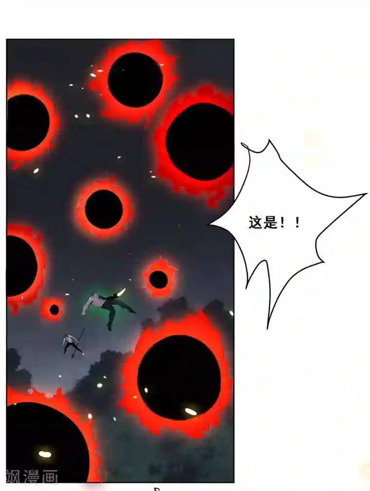 万死不辞第118话