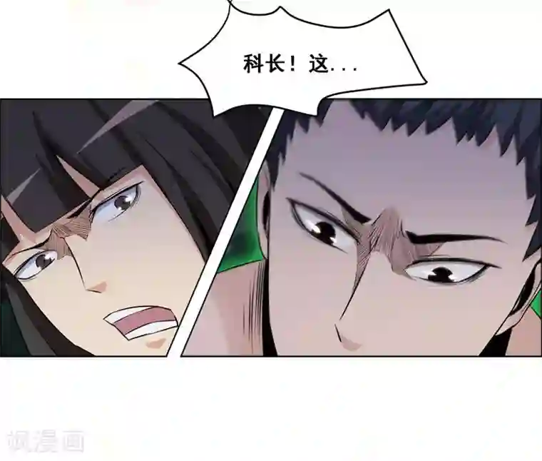 万死不辞第118话