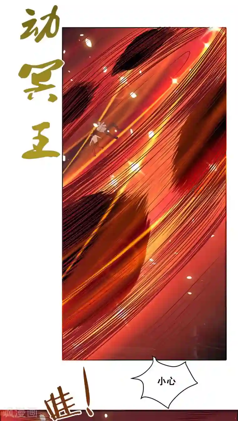 万死不辞第118话