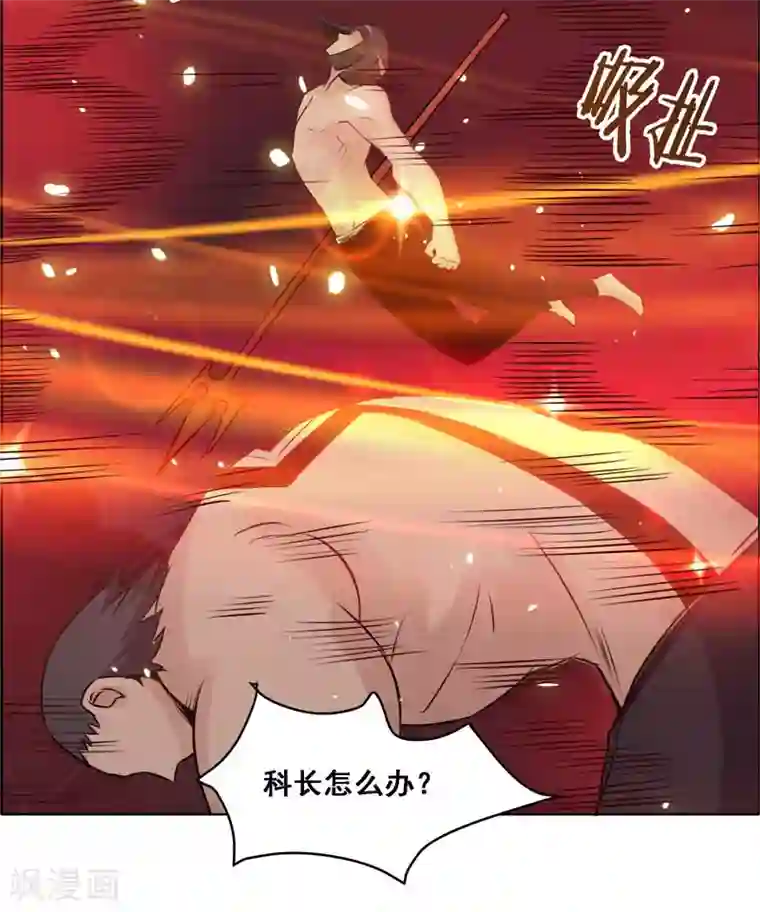 万死不辞第118话