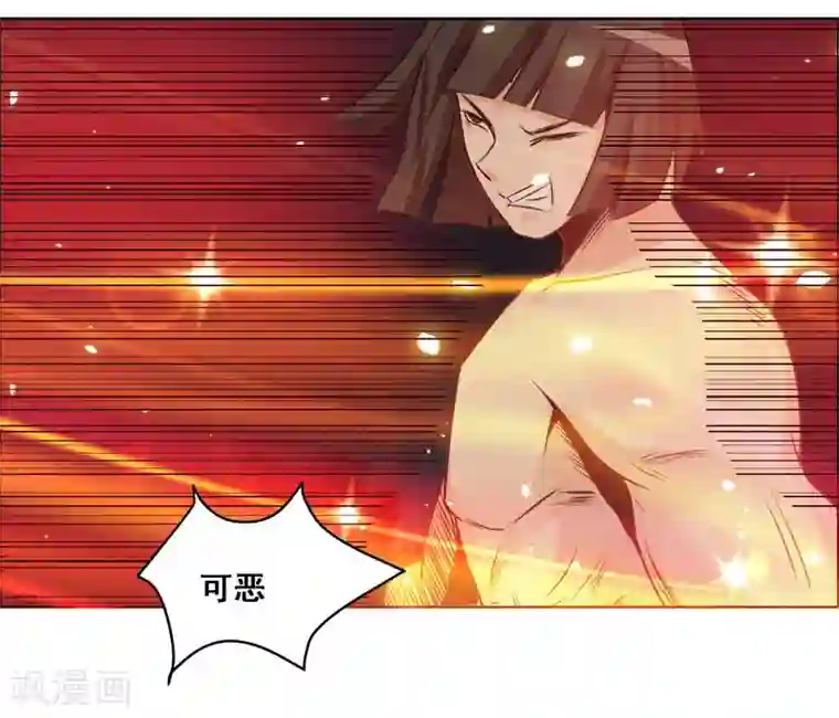 万死不辞第118话
