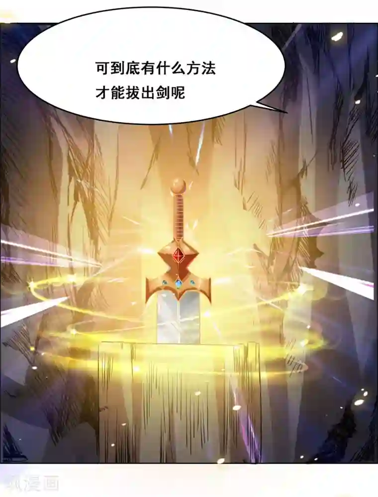 万死不辞第118话