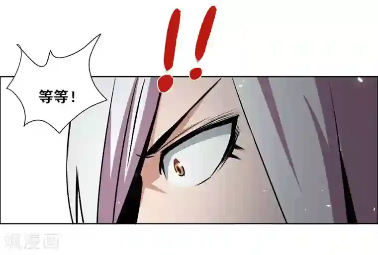 万死不辞第118话