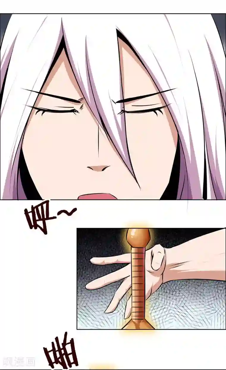 万死不辞第119话