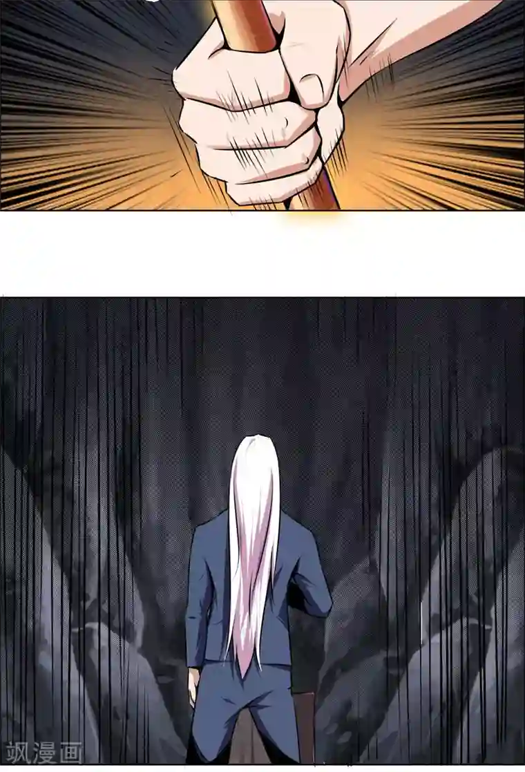 万死不辞第119话