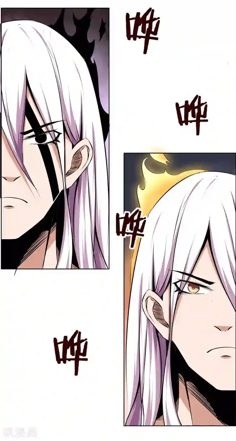 万死不辞第119话