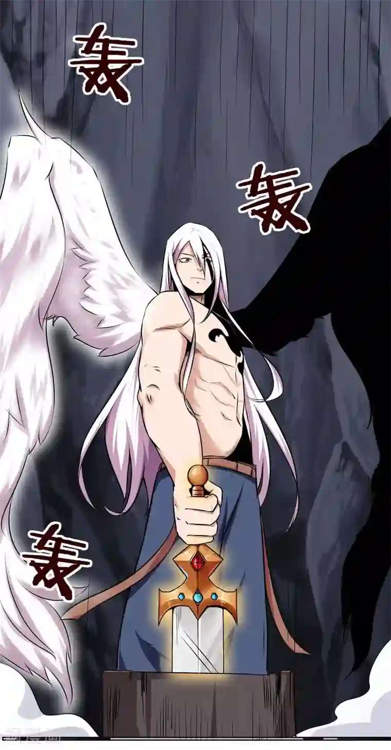 万死不辞第119话