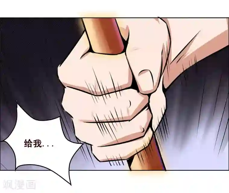 万死不辞第119话