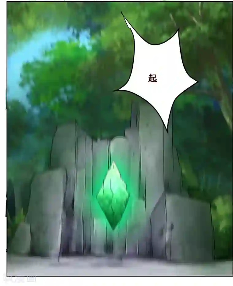 万死不辞第119话