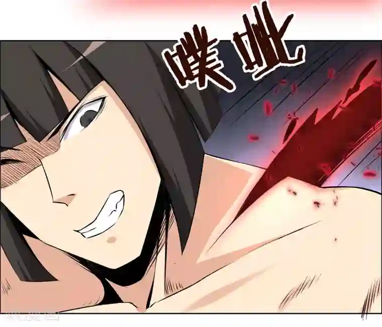 万死不辞第119话