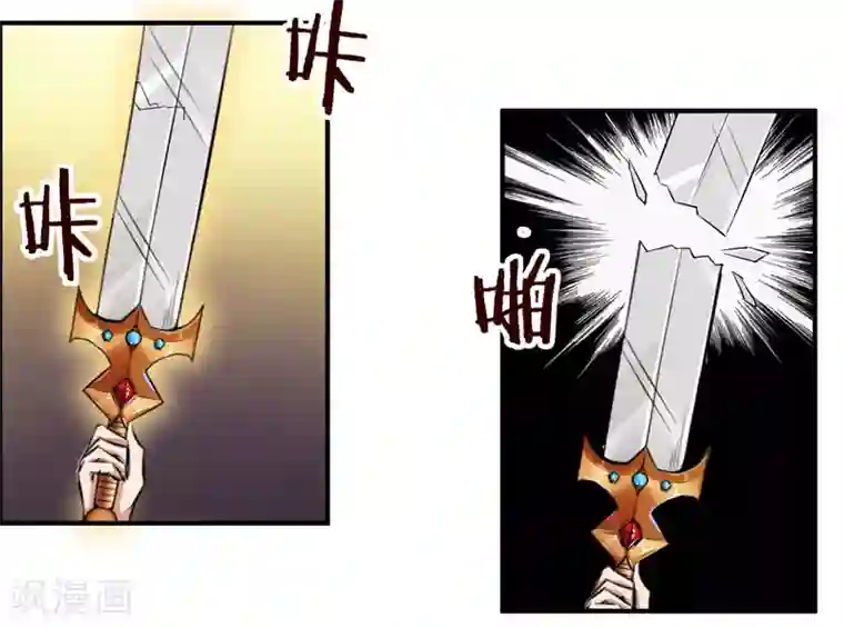 万死不辞第119话