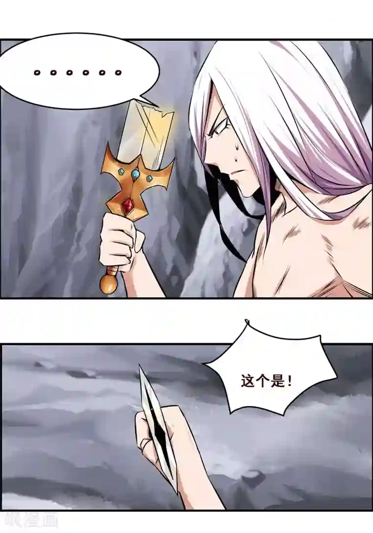 万死不辞第119话