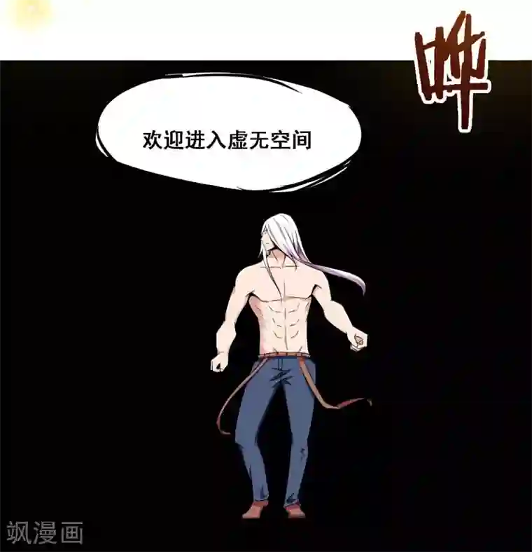 万死不辞第119话